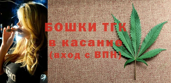 экстази Бугульма