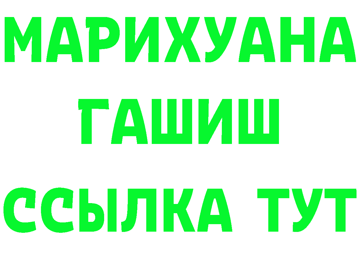 ГАШ VHQ как войти это кракен Корсаков