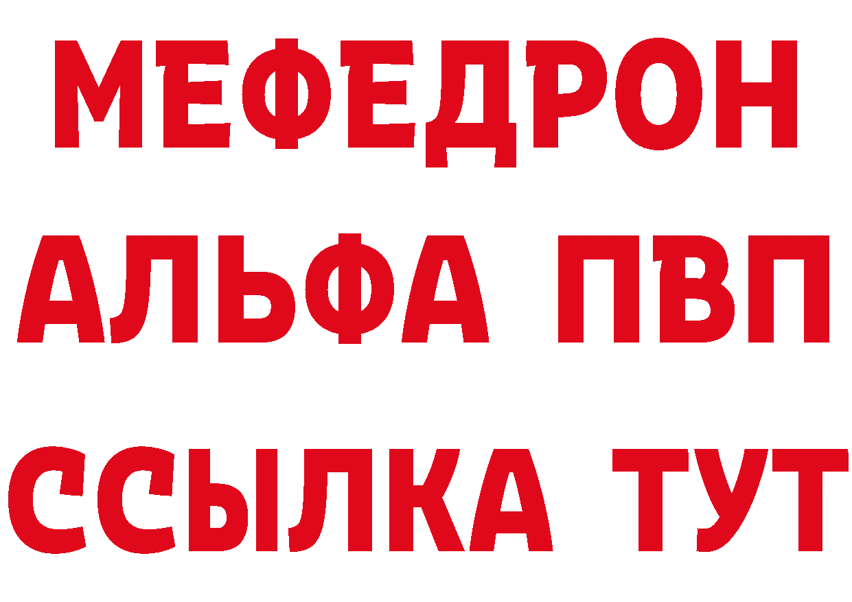 Метадон methadone как войти дарк нет МЕГА Корсаков